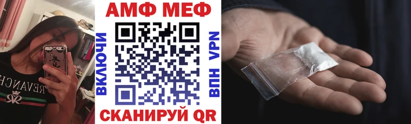 Амфетамин Розовый  Анадырь 