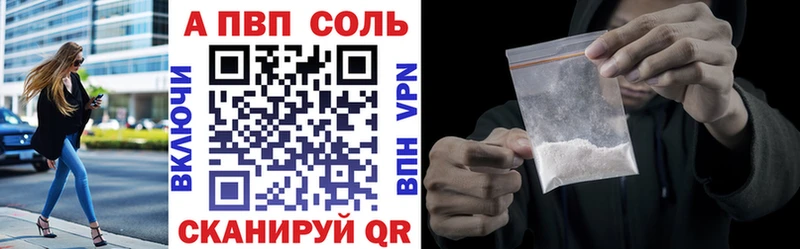 Alfa_PVP кристаллы  hydra как войти  Анадырь  магазин   