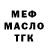 Кетамин VHQ Rostick Squall