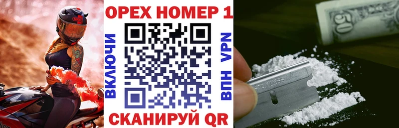 где продают наркотики shop наркотические препараты Cocaine Перу Анадырь