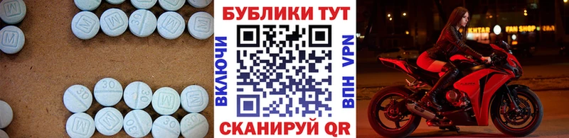 дарнет шоп  Анадырь  кракен   Ecstasy TESLA 