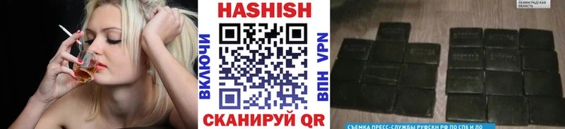 ГАШ Cannabis  Анадырь 