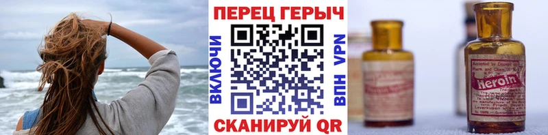 где купить   это какой сайт  Героин хмурый  Анадырь  мега tor 