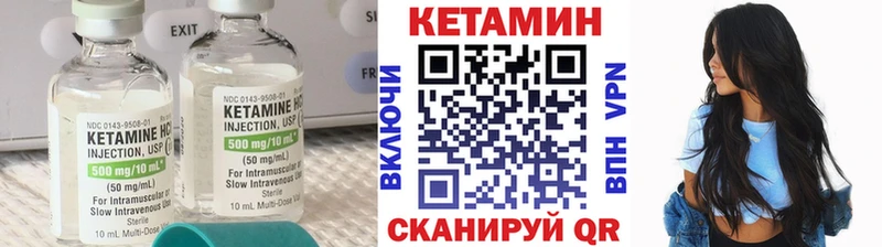 что такое наркотик Анадырь mega как войти Кетамин ketamine
