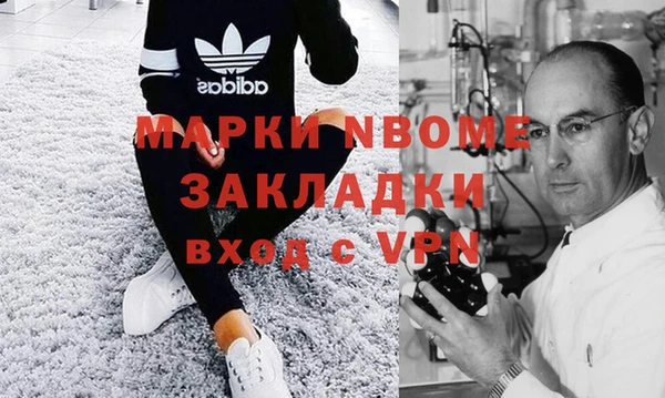 молекула духа Алексеевка