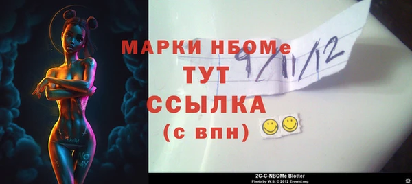 альфа пвп VHQ Алексин
