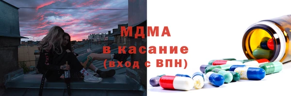 молекула духа Алексеевка