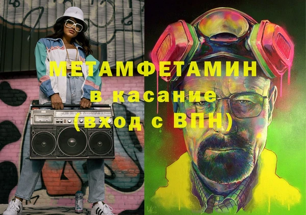 крисы Алзамай