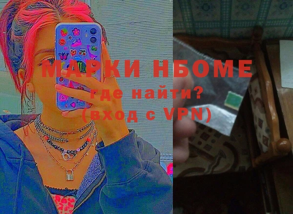 молекула духа Алексеевка