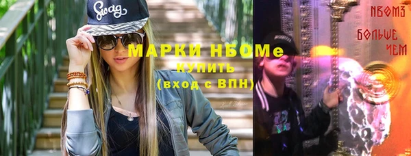 альфа пвп VHQ Алексин