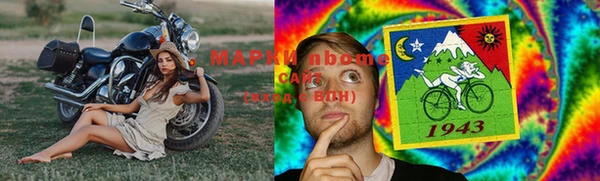 молекула духа Алексеевка