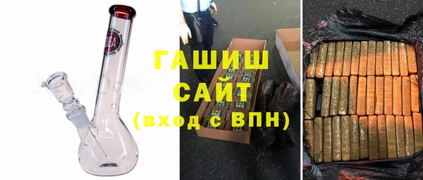 альфа пвп VHQ Алексин