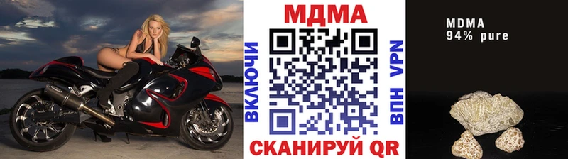 дарнет шоп  Анадырь  MDMA VHQ 