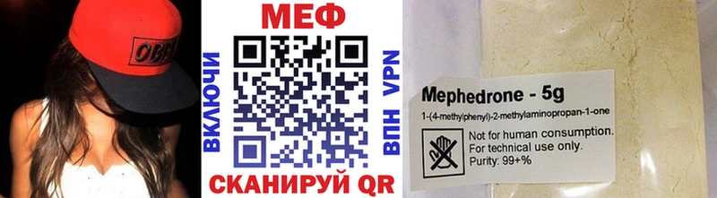 где продают наркотики  Анадырь  Меф 4 MMC 