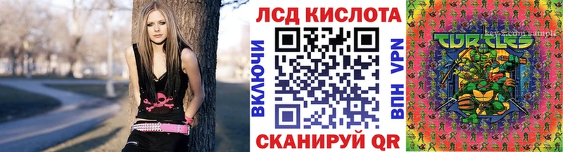 Марки 25I-NBOMe 1,5мг  Анадырь 